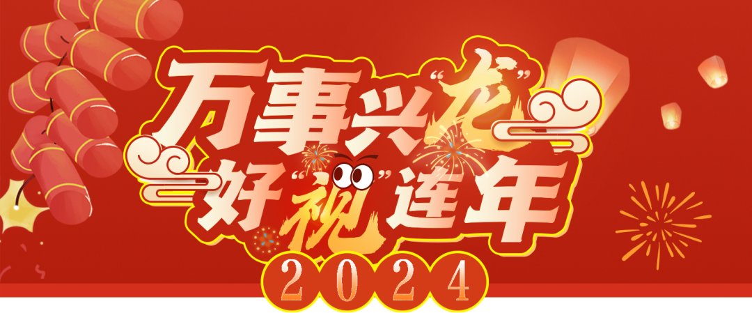 1707035603821663.png