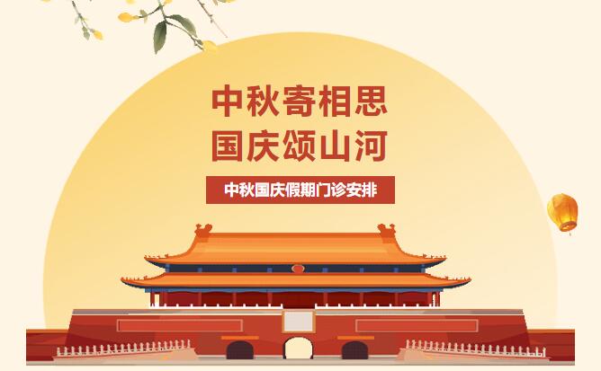 泸州爱尔眼科医院